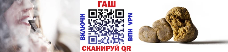 Как найти наркотики Крымск Cocaine Амфетамин Гашиш Alpha PVP