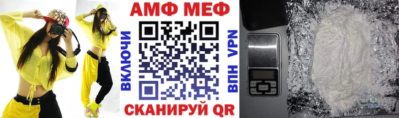 Amphetamine Розовый  KRAKEN ссылки  Крымск 