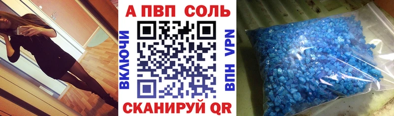 ОМГ ОМГ как войти  Крымск  А ПВП СК 