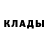 Кетамин ketamine Rudi Mars