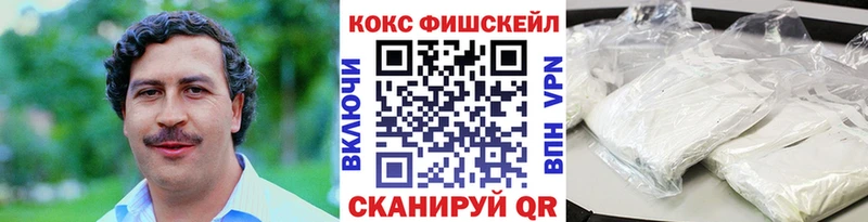 kraken рабочий сайт  Крымск  КОКАИН Перу  где найти наркотики 
