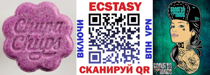 нарко площадка клад  Крымск  Экстази 280 MDMA 