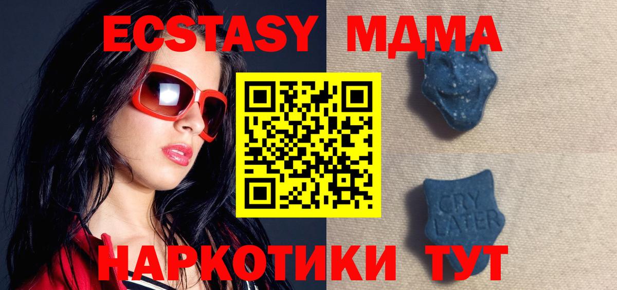 ЭКСТАЗИ Punisher Крымск