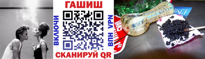 ГАШ ice o lator Крымск