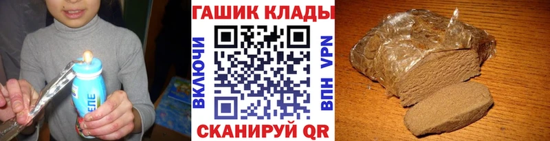 где продают Крымск ГАШИШ Изолятор