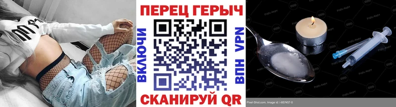 Героин Heroin  Крымск 