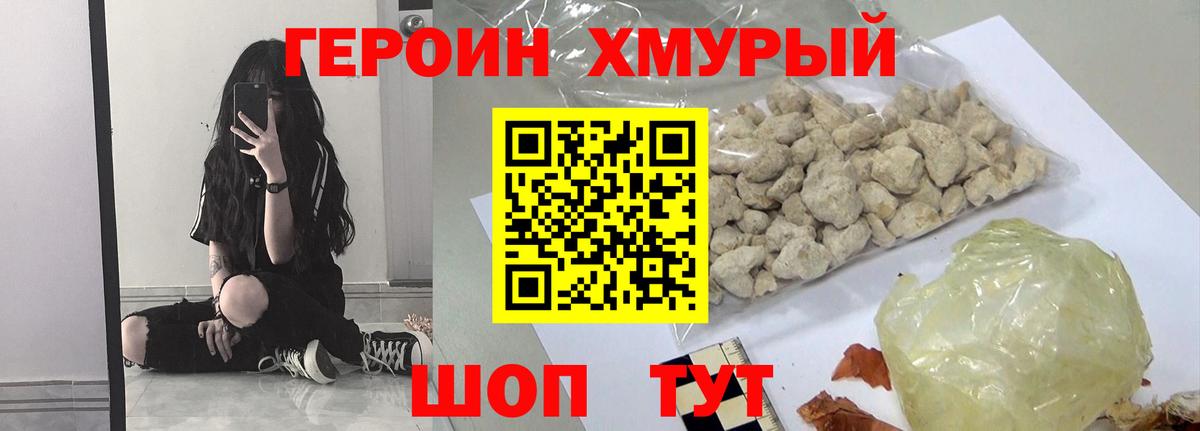 Марихуана Крымск