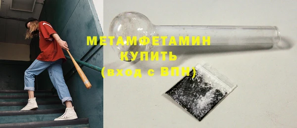 амфетамин Алексин