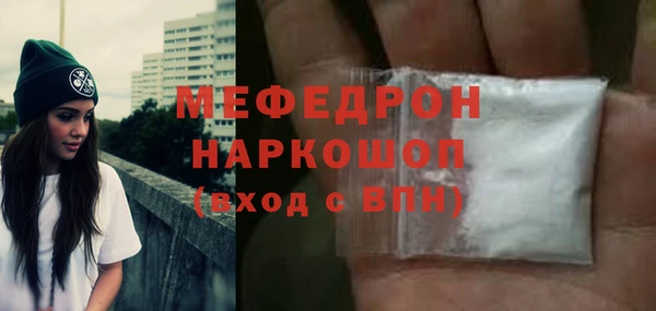 гашик Пролетарск