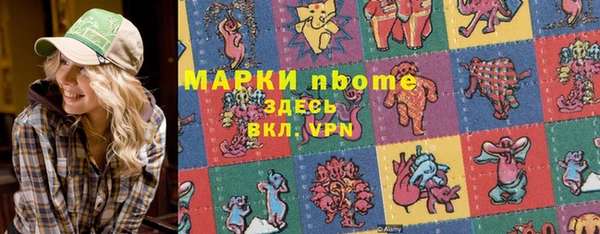 амфетамин Алексин