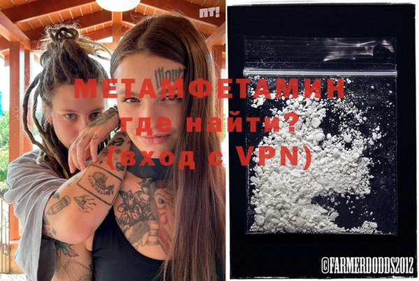 амфетамин Алексин