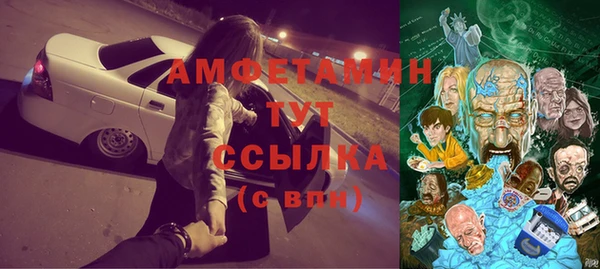 амфетамин Алексин