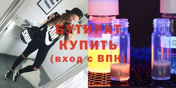 бутик Алзамай