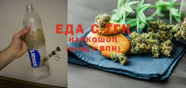 амфетамин Алексин