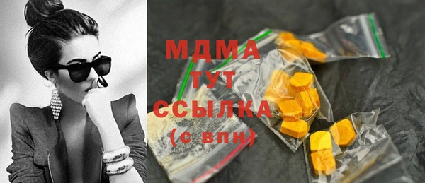 амфетамин Алексин