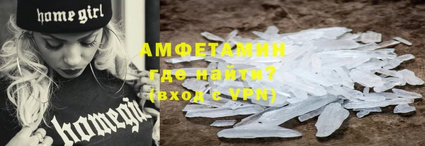 бутират Приозерск