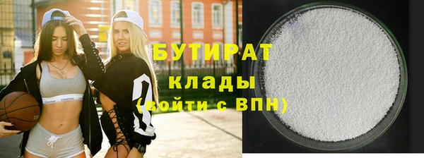 бутик Алзамай
