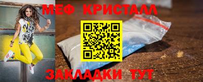 спайс Конаково