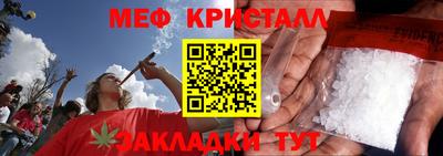 спайс Конаково