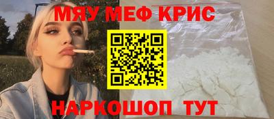 бутират Комсомольск-на-Амуре