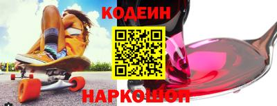 бутират Комсомольск-на-Амуре