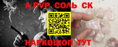 бутират Комсомольск-на-Амуре