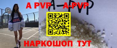 спайс Конаково