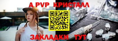спайс Конаково