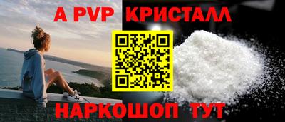 бутират Комсомольск-на-Амуре
