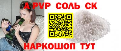 спайс Конаково