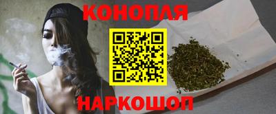 спайс Конаково