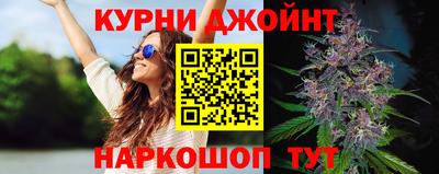 бутират Комсомольск-на-Амуре