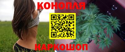 бутират Комсомольск-на-Амуре