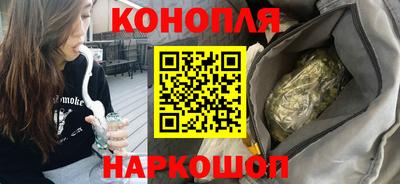 спайс Конаково