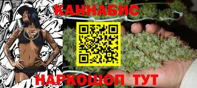 мескалин Краснознаменск