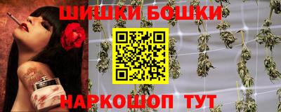 бутират Комсомольск-на-Амуре