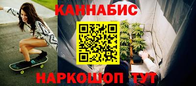 бутират Комсомольск-на-Амуре