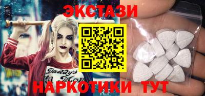 бутират Комсомольск-на-Амуре