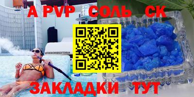 мескалин Краснознаменск