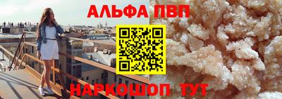спайс Конаково