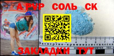 спайс Конаково