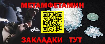 бутират Комсомольск-на-Амуре