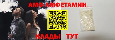 спайс Конаково