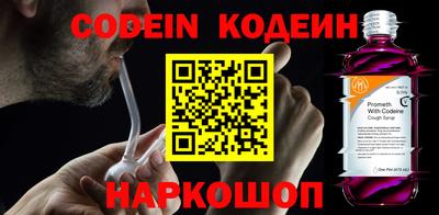 герыч Краснодар