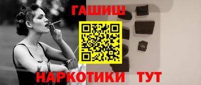 бутират Комсомольск-на-Амуре