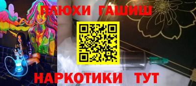 спайс Конаково