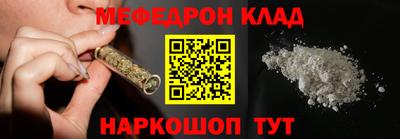 скорость mdpv Коммунар