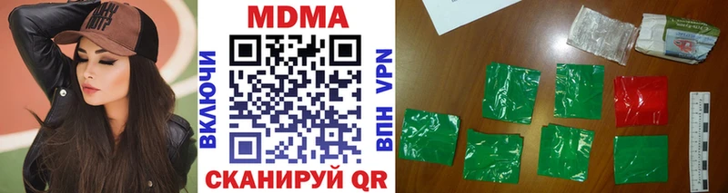 MDMA кристаллы  Крымск 