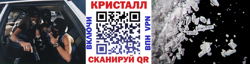 Первитин витя  Крымск 