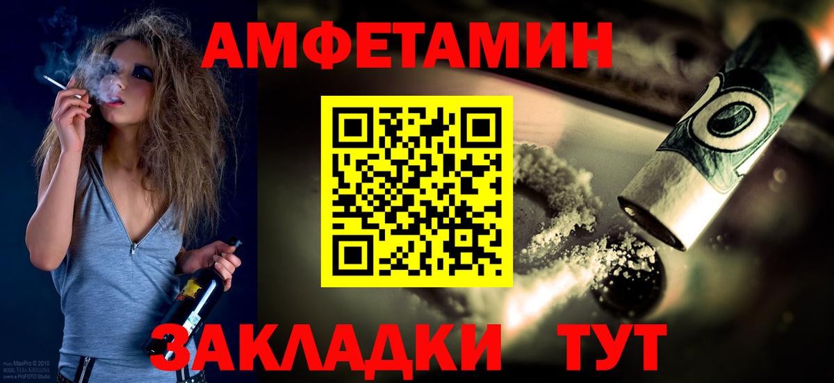 Крымск  Метамфетамин винт  Вход с VPN  Метамфетамин винт 